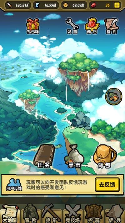 青春期怎么才能长高个子?游戏画面