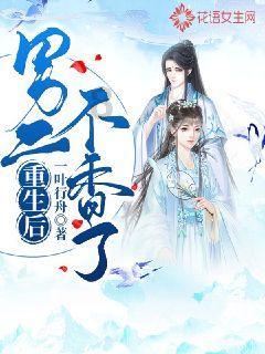 喜羊羊要上200层