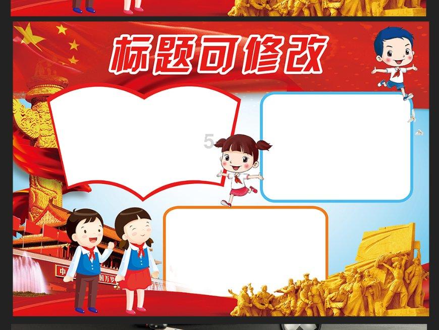 飙酷车神